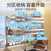 304不锈钢厨房水槽置物架多功能洗碗架水池放碗盘沥水碗碟收纳架