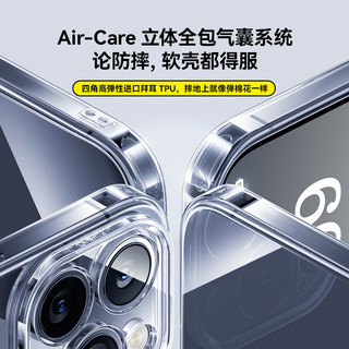 适用苹果13手机壳iphone15透明15promax14pro简约ip11男士x/xr全包7女8plus防摔xsmax高级感12超薄散热xs