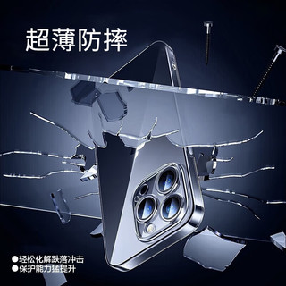 适用苹果13手机壳iphone15透明15promax14pro简约ip11男士x/xr全包7女8plus防摔xsmax高级感12超薄散热xs