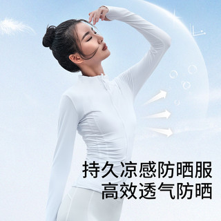 La Nikar瑜伽服外套运动上衣夹克防晒衣薄跑步户外服皮肤衣女