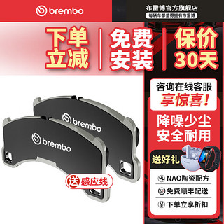 brembo 布雷博 刹车片 后片 4片装 宝马3系318/320 13-19款 F底盘