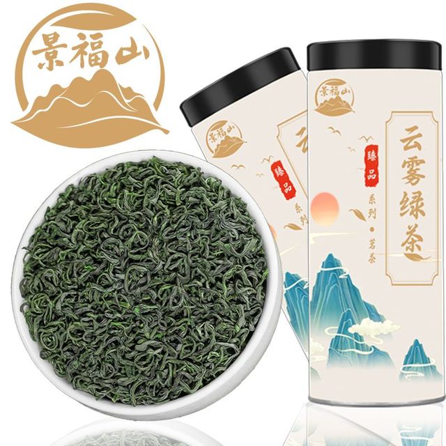 景福山 云雾绿茶2024新茶叶明前头采嫩芽日照高山春茶浓香耐泡型