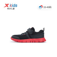 XTEP特步童鞋2022秋冬男童运动鞋皮面透气女童鞋跑步鞋中大童鞋子