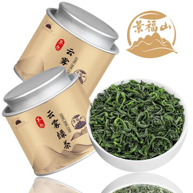 景福山 云雾绿茶日照充足绿茶新茶炒青绿茶高山精选浓香型茶叶罐装