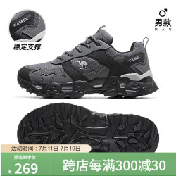camel骆驼户外徒步鞋舒适耐磨防滑防泼水款登山鞋f13a693016灰色男42