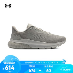 underarmour安德玛hovrturbulence2男子运动跑步鞋跑鞋3026520峰顶白