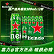 Heineken 喜力 经典风味 500ml 12罐 500mL 12罐