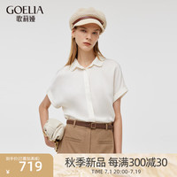 歌莉娅 GLORIA| 秋季  真丝翻领衬衫  1C7C3B170 03W本白（预计7月29日） M（预计7月29日）