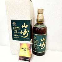 三得利（Suntory）PURE MALT 山崎10年 绿标 金花威士忌 白盒700ml 40% 