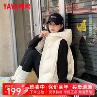 鸭鸭羽绒服鸭鸭（YAYA）羽绒马甲女款2024春秋今年流行新国风马甲中式坎肩外套潮FR 米白色 L