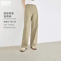 2024夏装纯色斜向分割利落剪裁宽松遮肉直筒裤女式休闲长裤
