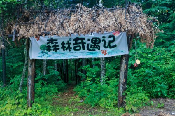 躺着度假避暑赏秋!玩水/森林一堆玩乐!长白山万达智选假日酒店主题房2晚含早+下午茶+水乐园+温泉+湖上项目+观光缆车+接送机等