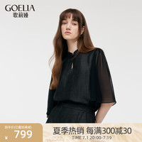 歌莉娅 GLORIA 夏季  18姆米香云纱真丝新中式短袖上衣  1C3R3I27B 00B黑色 S