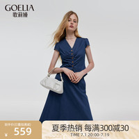 歌莉娅 GLORIA 夏季 牛仔套装 开襟上衣+半裙 1C6JAD090 80U深牛仔蓝(预计7月29日) M(预计7月29日)