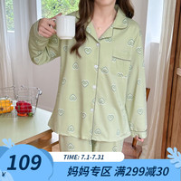 婧麒（JOYNCLEON）月子服春秋产后睡衣女春秋夏季薄款家居服可外出舒适 绿色大爱心 L码