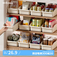 百草园百草园收纳盒厨房收纳盒带滑轮橱柜杂物收纳篮下水槽收纳筐2个装 橱柜收纳盒【平口款】2个装