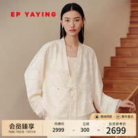 EP雅莹女装 国风新中式桑蚕丝暗纹提花盘扣外套 2024早秋新品1287A 白色