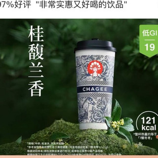 CHAGEE 霸王茶姬 桂馥兰香 1杯