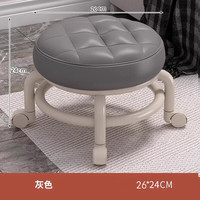 OLOEY创意家居万向轮小凳子家用移动其他日杂小件 【5cm加厚坐垫+万向轮】灰色