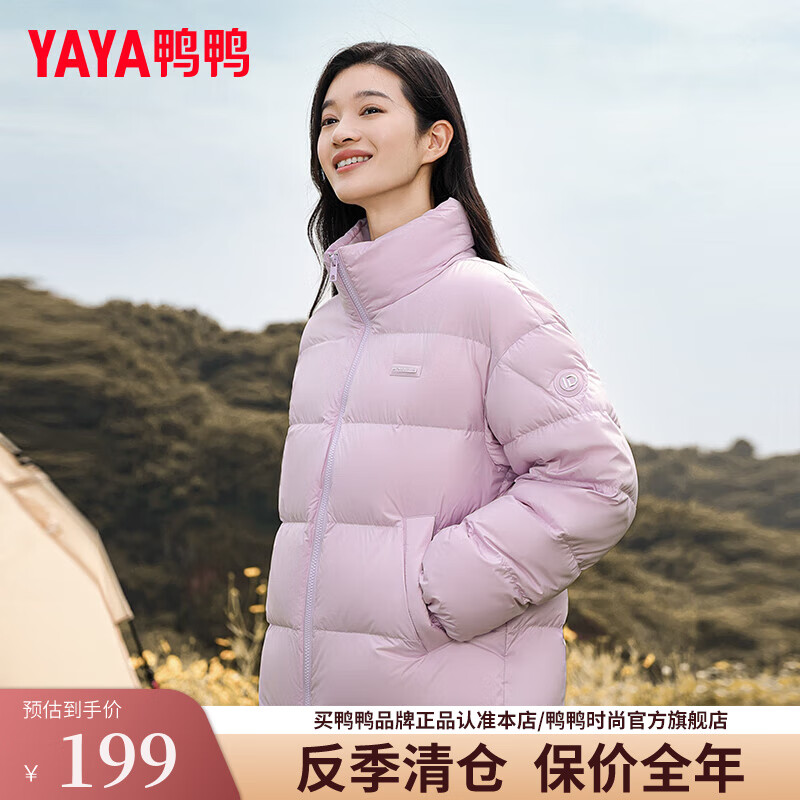 云紫色