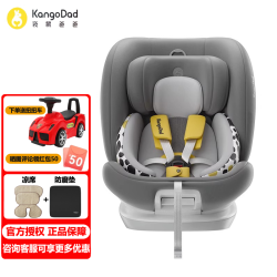 星途pro/plus儿童安全座椅0-12岁360旋转新生婴儿宝宝汽车用车载 星途