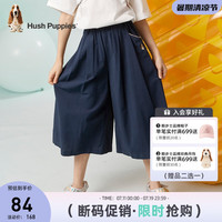 暇步士(Hush Puppies)童装儿童女童夏装儿童柔软舒适面料舒适清凉宽松七分裤 藏蓝 130cm