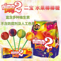 DUNZE 德国nimm2二寶宝糖果汁硬糖水果味棒棒糖 棒棒糖 200g/袋