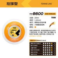 TAAN泰昂网球线高弹耐打威力控球网球拍线大盘硬线200米可拉16-18条 TT8600 桔色200m
