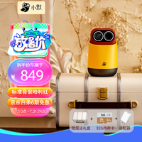 小默魔法相机vlog摄像机智能高颜值强力磁吸无线监控家用礼盒套装 骑行便携式运动相机 哈利红