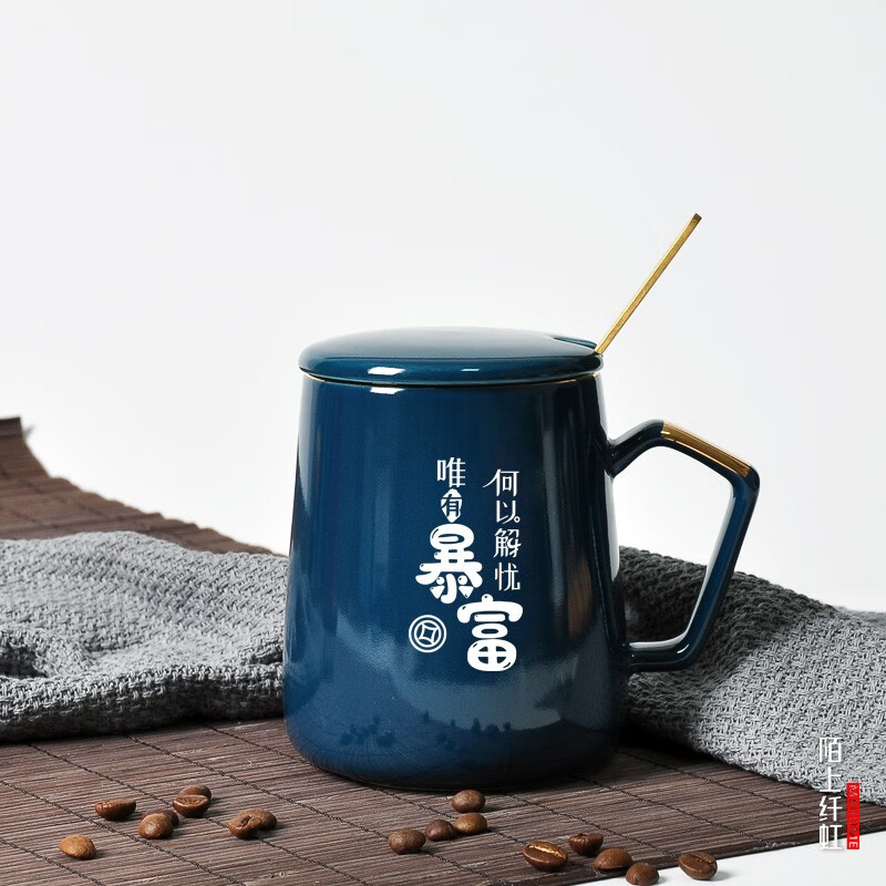 陌上纤虹 马克杯带盖勺创意个性男女陶瓷喝水杯北欧ins轻奢咖啡杯茶杯 轻奢湛蓝+暴富 轻奢湛蓝+暴富（升级款）