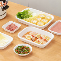 sungsa日本进口火锅配菜盘套装羊肉卷备菜碟子托盘