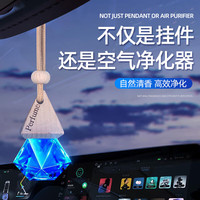 约集车内用香水挂件持久香熏汽车载除异味去烟味清新淡香装饰 纯精油散香【经典古龙】