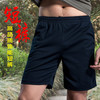 尤萨体能服训练服套装男 夏季体能服短袖透气速干圆领t恤军迷t恤短裤 【单短裤】 165-170/92-96
