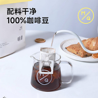 88VIP：MQ COFFEE 明谦 匠心挂耳咖啡手冲美式咖啡10g*20包咖啡粉