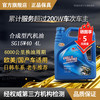 卡尔沃机油 汽车机油  发电机机油四季通用
