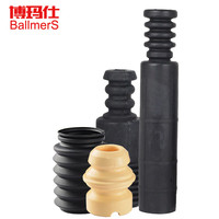 博玛仕避震器防尘套 缓冲块适用于汽车防尘罩减震器防尘套修理包 后减震器防尘套缓冲块（单个） 广汽传祺-GA3/GS5/GS4/GA5/GA6