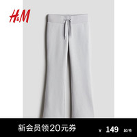 H&M童装女童休闲裤2024年秋季新款直筒慢跑裤1241127 浅