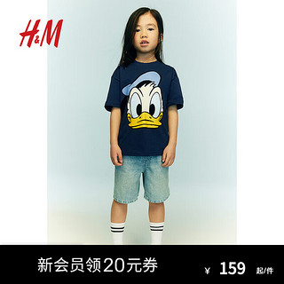 H&M童装男童2024夏季2件装T恤1117525 深蓝色/唐老鸭 130/64