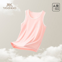YeeHoO英氏儿童背心夏季薄款女童吊带女孩内外穿无袖打底t恤a类男童速干背心 粉色【一件装】 170cm