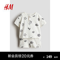 H&M2024夏季童装男婴幼童2件式棉质汗布套装1243662 白色/图案 90/52