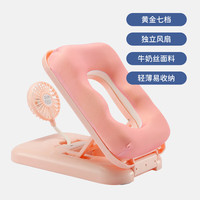 忋福特午睡枕小趴睡枕教室桌上睡觉枕头儿童午休趴趴枕午睡抱枕 七档调节-粉色-纯色-带风扇
