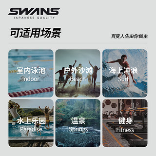 诗旺斯SWANS男士泳裤专业训练运动三角速干竞速抗氯游泳260 黑字母 XL