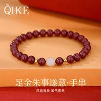 七可紫金朱砂手串女和田玉转运珠手链