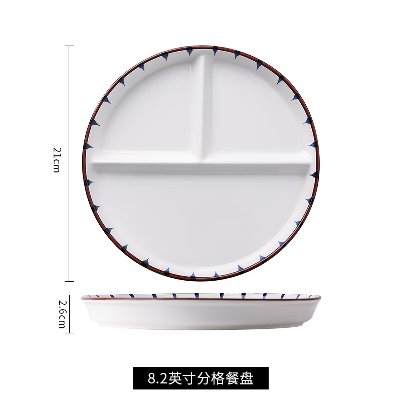瓷然优品分格餐盘家用儿童日式早餐减脂211高颜值定量三格分隔盘子分餐盘 8.2英寸三格盘-千叶