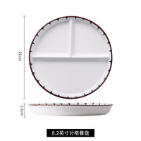 瓷然优品分格餐盘家用儿童日式早餐减脂211高颜值定量三格分隔盘子分餐盘 8.2英寸三格盘-千叶