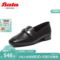 Bata乐福鞋女2024秋季商场羊皮粗跟英伦风通勤一脚蹬单鞋6326DCA4