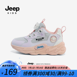 Jeep 吉普 童鞋女童运动鞋软底透气老爹鞋荧光2024夏季跑步儿童鞋子 紫兰花-单网 35码 鞋内长约22.4cm