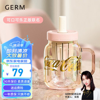 germ 格沵 可口可乐联名水杯玻璃花茶杯女士大容量茶水分离吸管杯子 790ml 幻粉