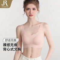 六月玫瑰 内衣女裸感轻薄无痕一片式聚拢内衣无钢圈文胸罩 水玉粉(背心款) M(75AB适用于80-120斤)