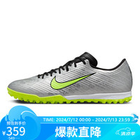 耐克NIKE足球鞋男 人造草地 VAPOR 15 TF运动鞋FB8396-060金属银40